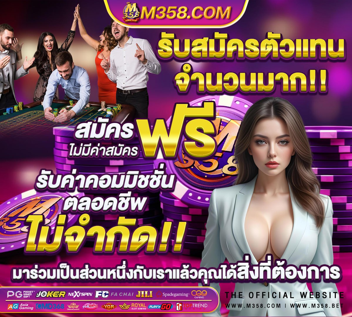 เกม slot แตกง่าย